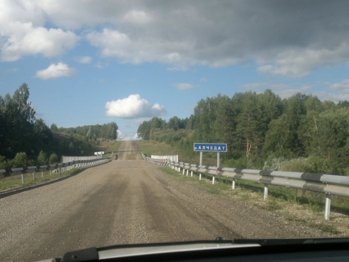 и еще немного автомобильного...