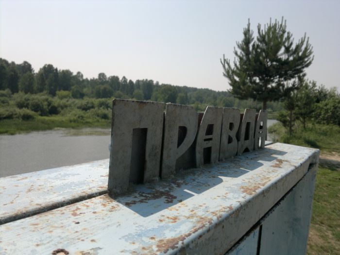 Суровая правда реки Иня на Льнихе :)