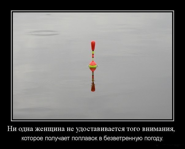 Истина