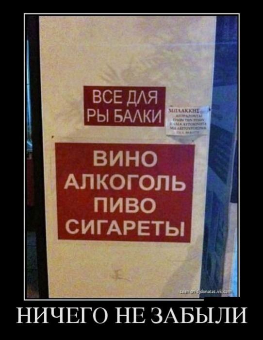 Магазин