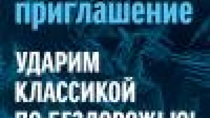 GRANDиозный тест-драйв