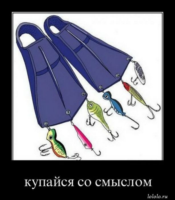 супер ласты!