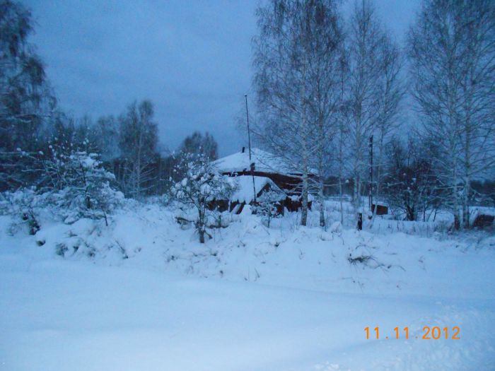 камуна.