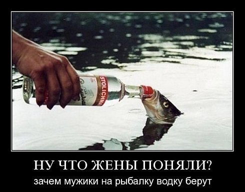 в галерее--рыбацкий юмор