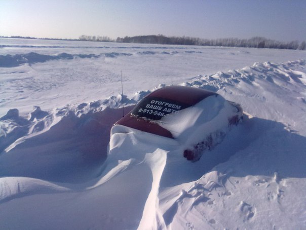 чужое горе.