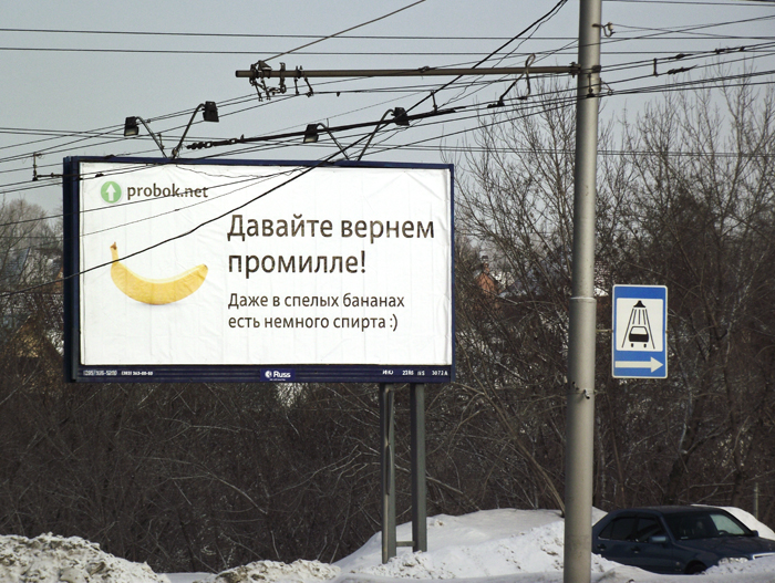 Протест на ул. Жуковского