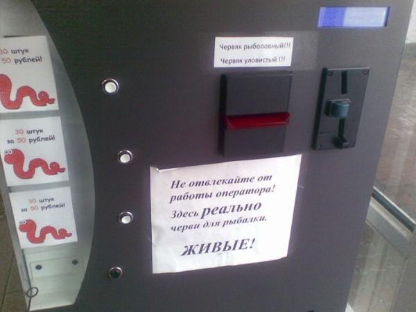 Отличный терминал!