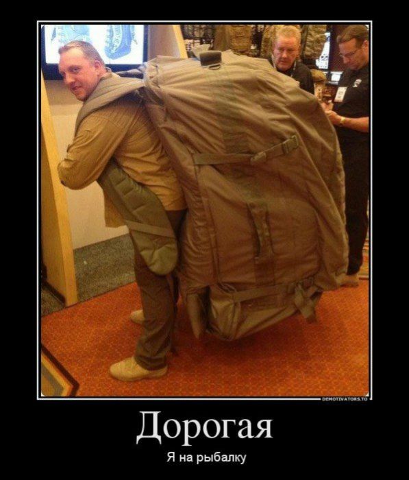 Карпфишерам посвящается! :-)