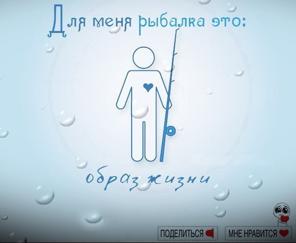 действительность)