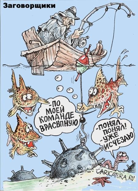 Юмор.