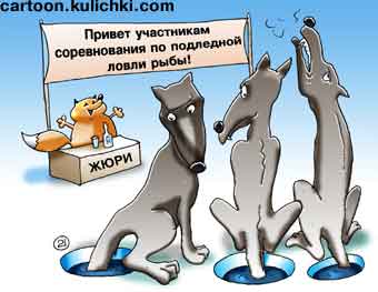 Юмор.