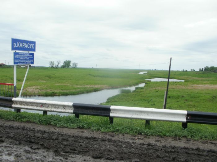 Река Карасук.