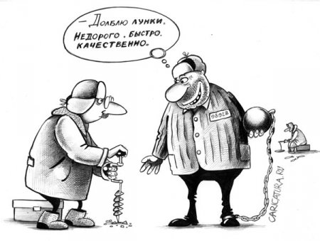 Не реклама.