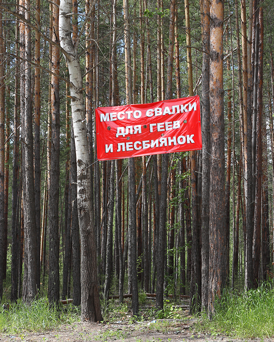 Каракан. Про экологию...