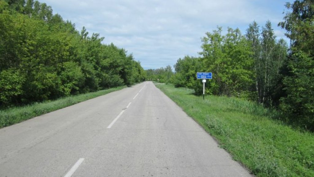 Платник в Краснозерском