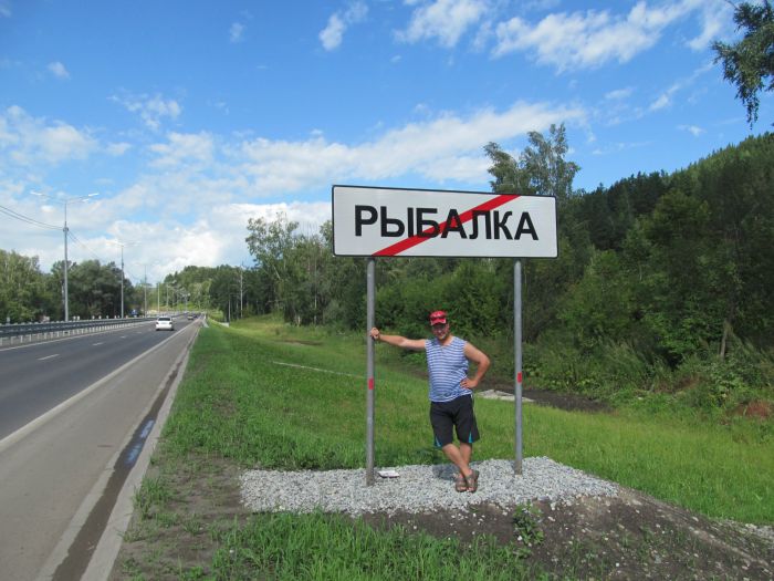 Капец рыбалке...(((