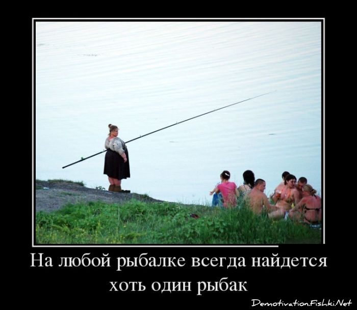 Вот так.
