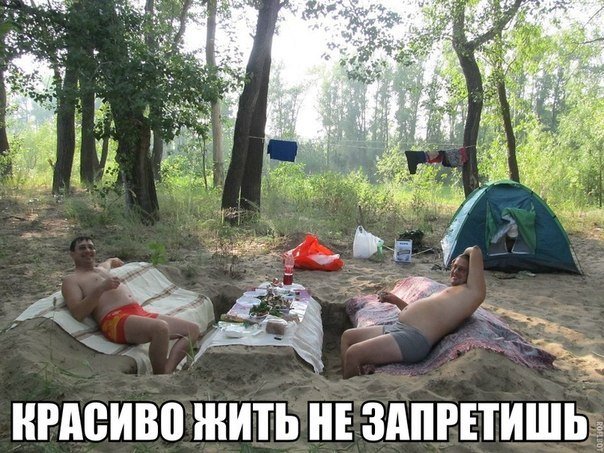 Всё гениальное просто...