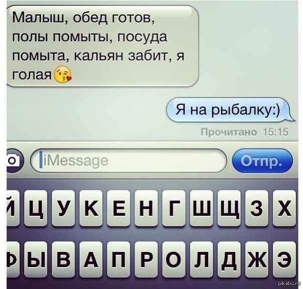 настоящий мужик-рыбак)