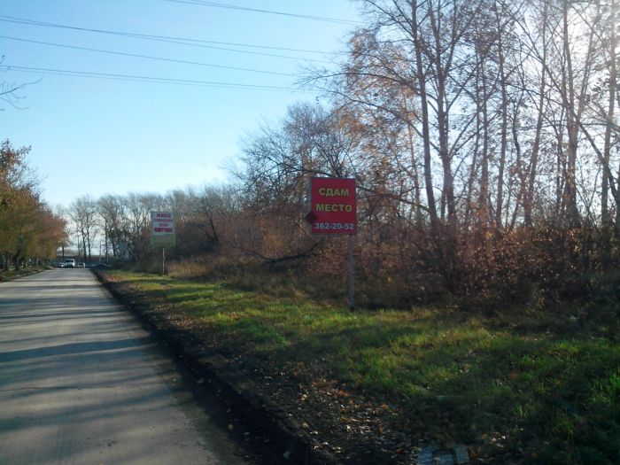 Без названия!