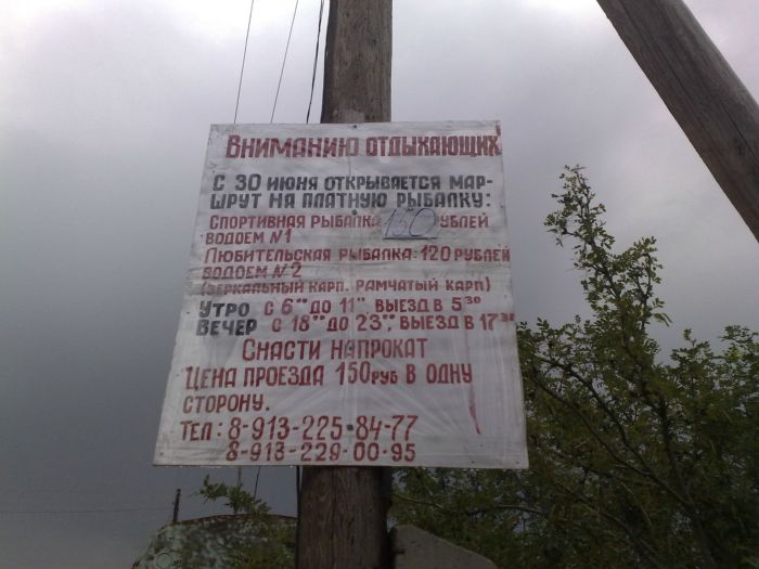 А обратно 500р.