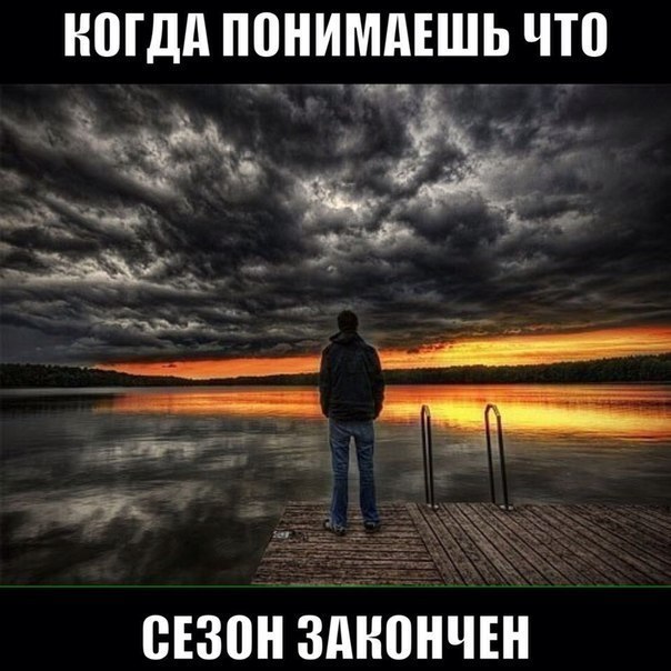 То самое чувство...