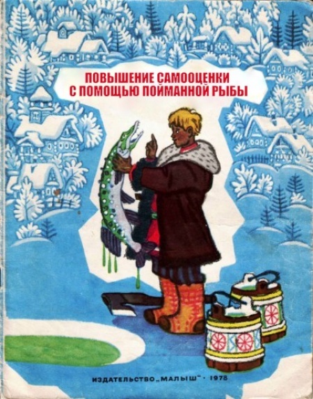 Интересная книжка)