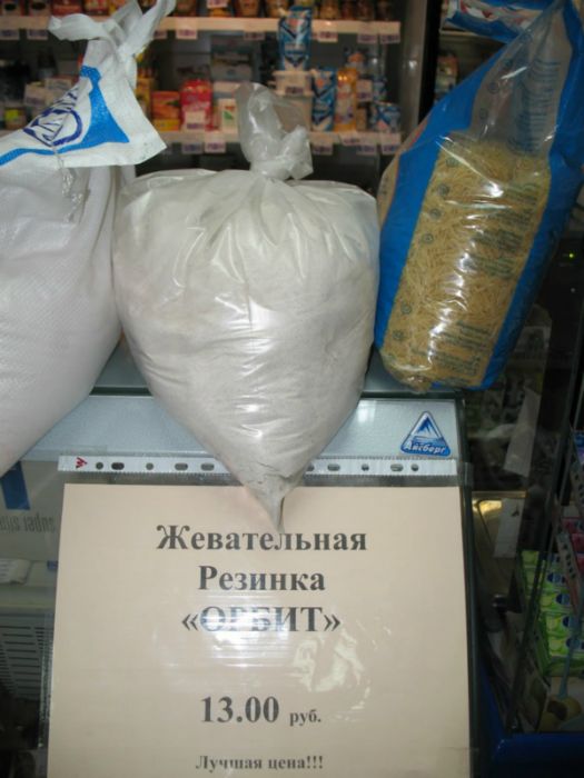 Орбит.
