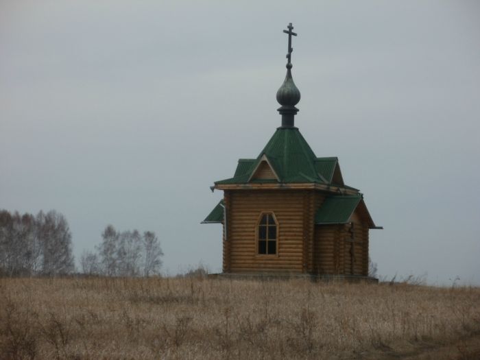 Часовенка..Ояш..