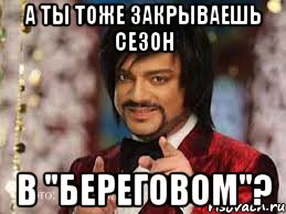Филя