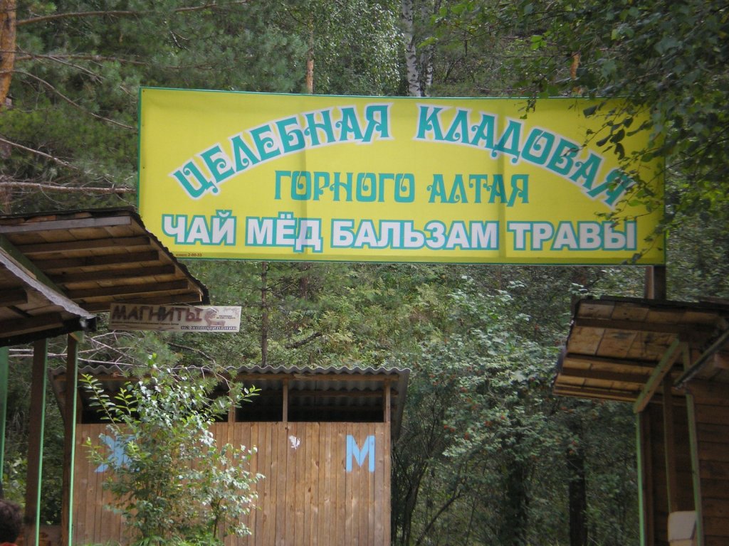 Всё в одном месте