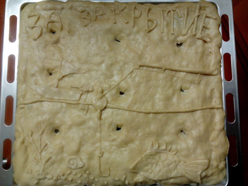 пирог из филе щуки  до