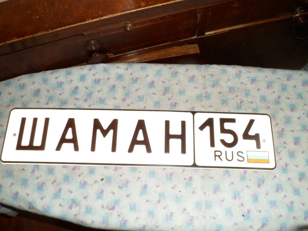 Подарок  на ДР
