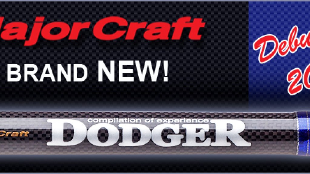 Major Craft Dodger "Однодневный" обзор.