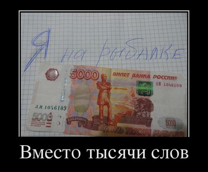 На тему, жена или рыбалка.
