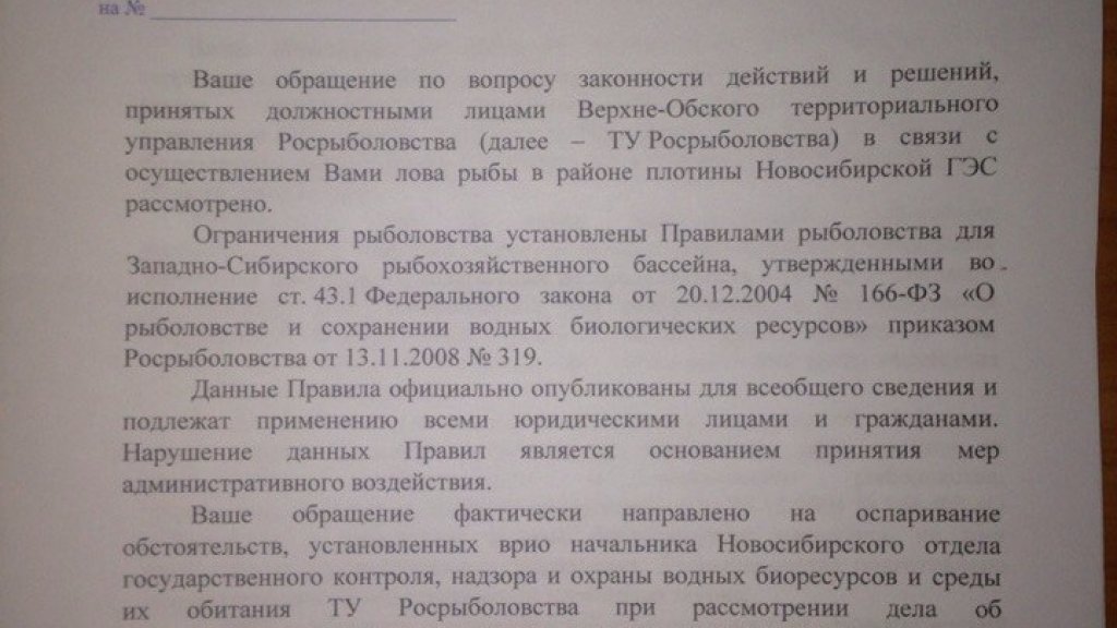 Бороться с произволом, наверное, надо, но... Попытки № 2,3,4. Продолжение истории