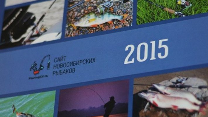Поздравляем с наступающим 2015 годом!