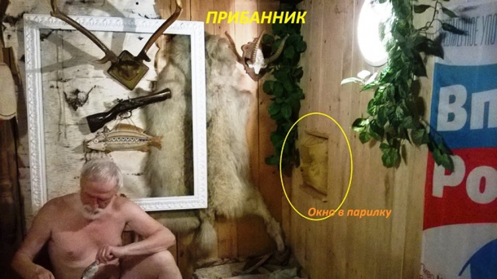 Баня для рыбаков и не только...