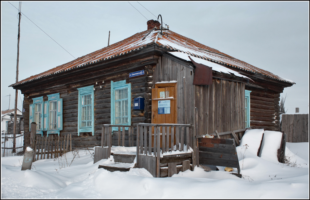 Почта России