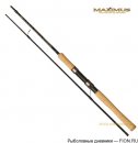 Спиннинг Maximus Work Horse SWH27ML (270 7-35)