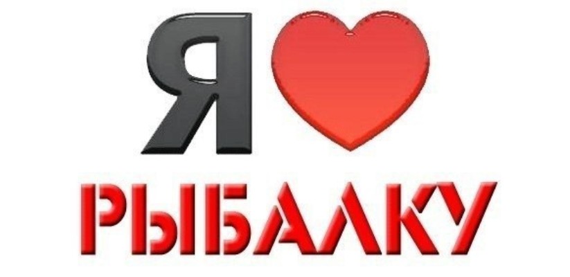 Многие поддержат!