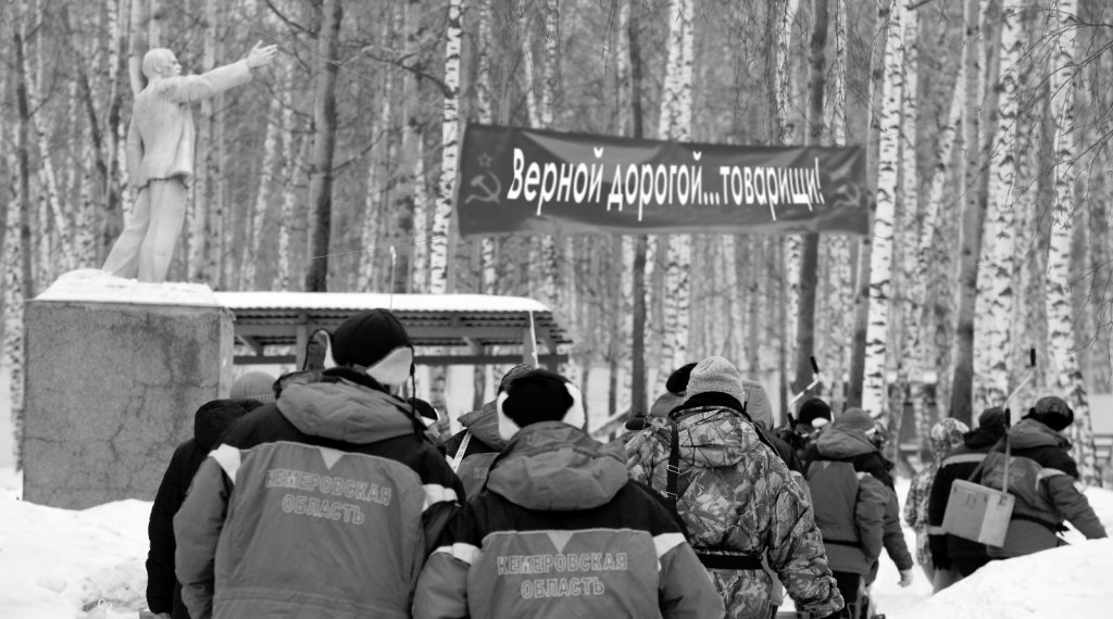 Верной дорогой идете товарищи! Или ФРС Кузбасса пять лет!