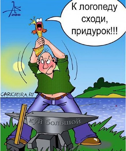 Ржал до слёз!