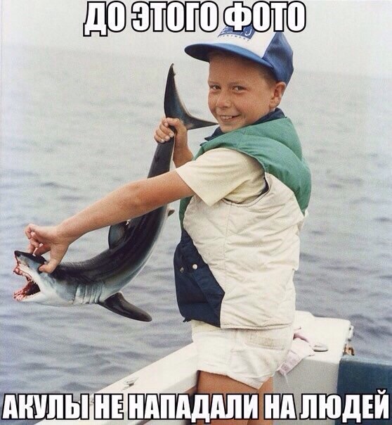 ацкий ребенок