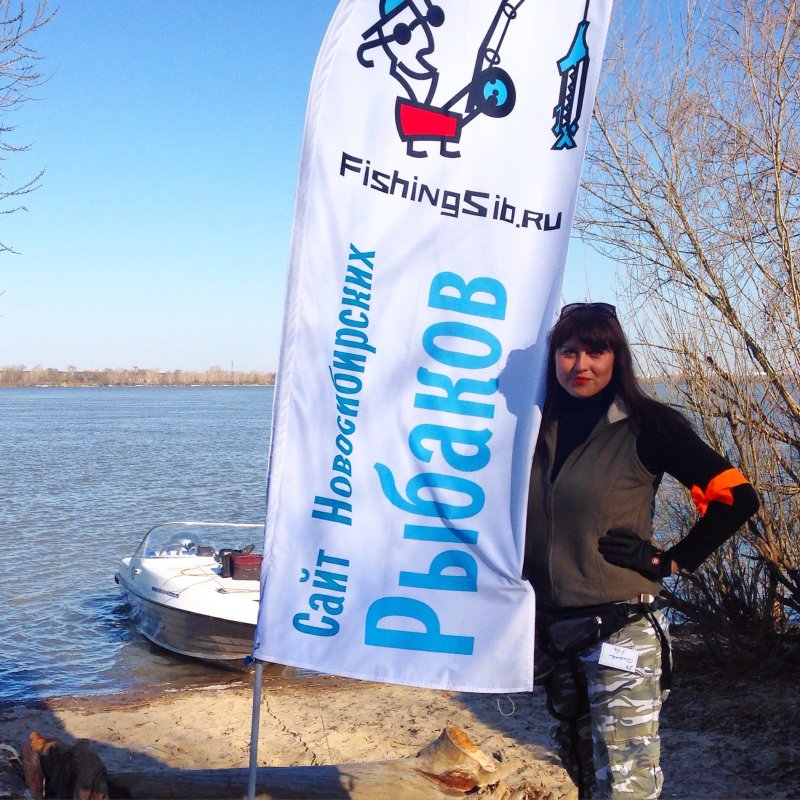 Фестиваль FishingSib