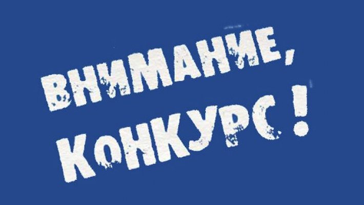 Конкурс "Тест-Драйвы спиннингов Favorite"