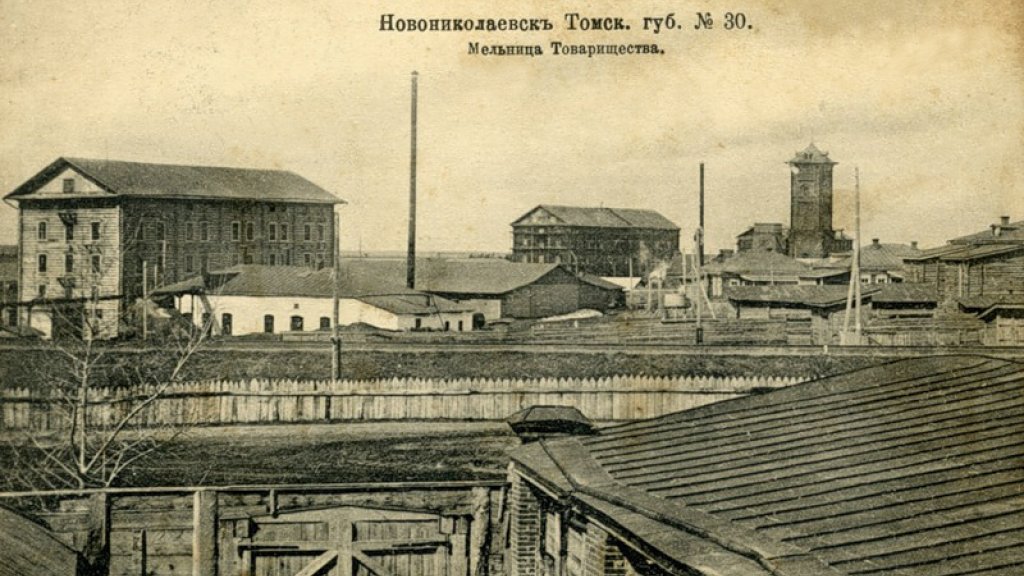 История одной мельницы.