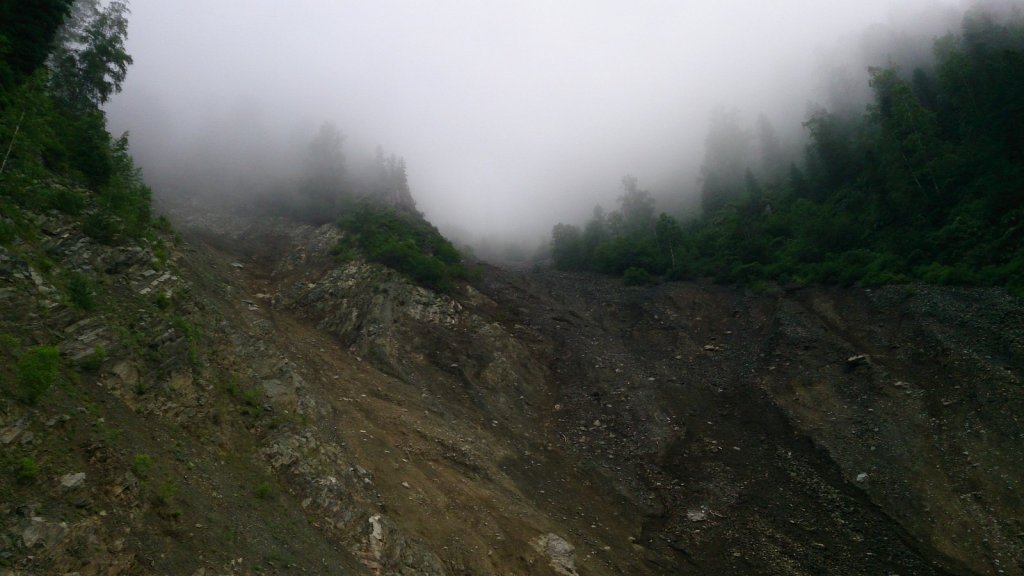Осыпь