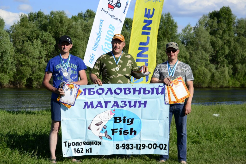 Кубок FishingSib.ru