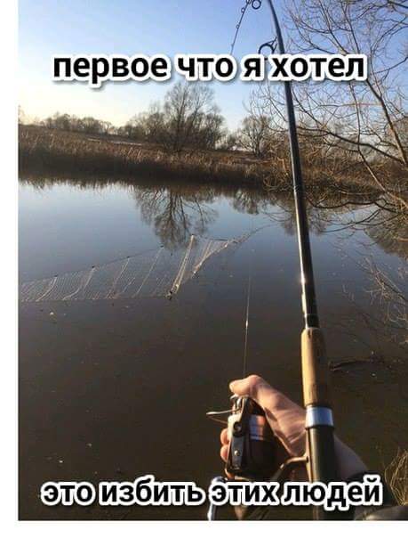 Я за